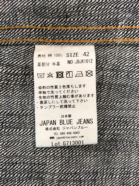 JAPAN BLUE JEANS ｼﾞｬﾊﾟﾝﾌﾞﾙｰｼﾞｰﾝｽﾞ 16.5ozUSﾃﾞﾆﾑｼﾞｬｹｯﾄ (42)  ｲﾝﾃﾞｨｺﾞ/G713001