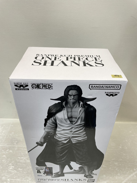  バンプレくじ ワンピース　 シャンクス ブラシカラー