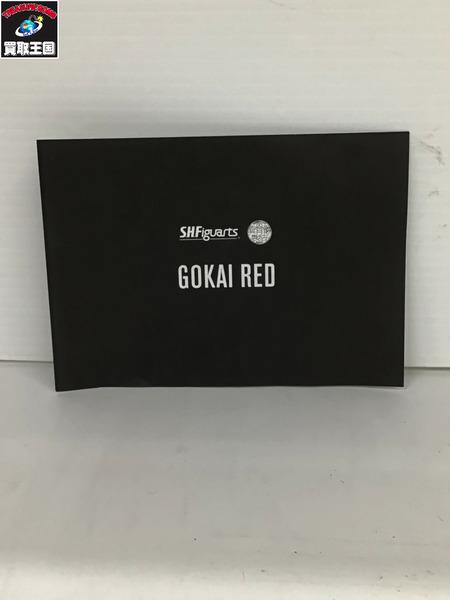 メーカー 戦隊ヒーロー S.H.Figuarts(真骨彫製法) ゴーカイレッド