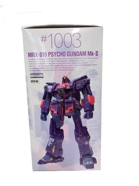 メーカー ガンダム MRX-010 サイコガンダムMk-II GUNDAM FIX