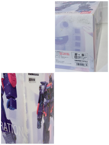 メーカー ガンダム MRX-010 サイコガンダムMk-II GUNDAM FIX