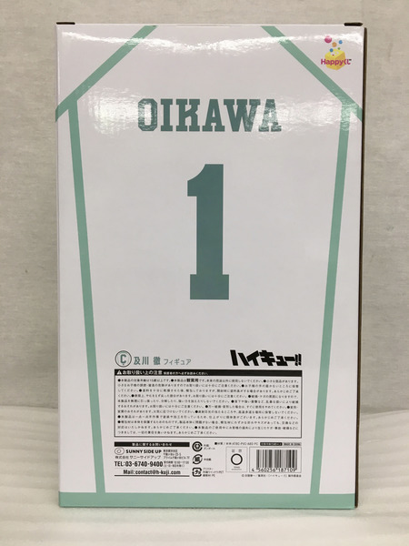 その他グッズ ジャンプその他 ハイキュー C賞 及川 徹