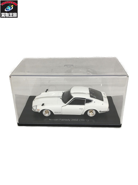 1/24スケールカー Nissan Fairlady 240Z (1971)