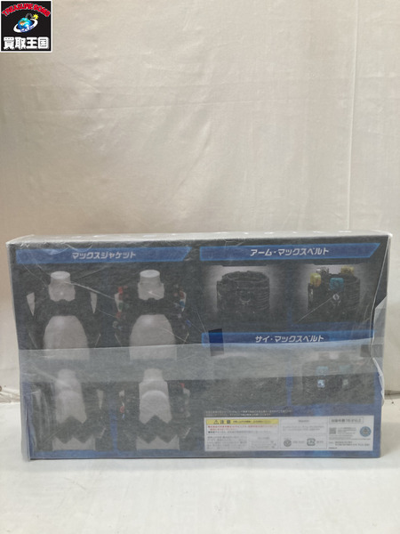 メーカー 仮面ライダー変身アイテム 仮面ライダーエターナル マックスジャケットセット