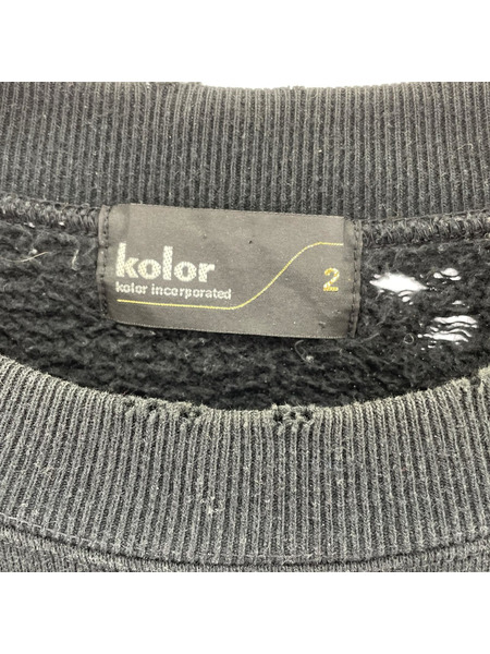 kolor スウェット・トレーナー 21AW ダメージ加工 (2) 黒[値下]