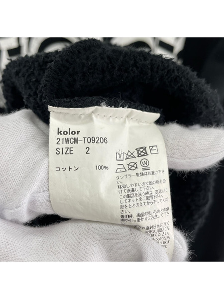 kolor スウェット・トレーナー 21AW ダメージ加工 (2) 黒[値下]