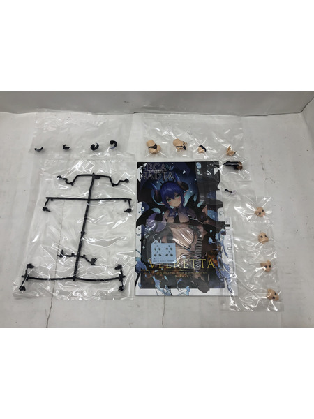 ★アルカナディア ヴェルルッタ