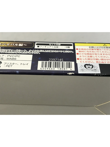 ミニフィギュア ドラゴンボール HGドラゴンボール超 宇宙サバイバル編 完成品フィギュア