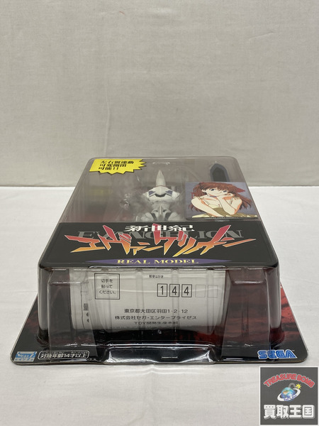 エヴァンゲリオン リアルモデルシリーズ EVA-05 量産機　未開封