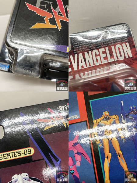 エヴァンゲリオン リアルモデルシリーズ EVA-05 量産機　未開封