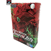 メーカー 仮面ライダーフィギュア S.I.C. 仮面ライダーアマゾンアルファ