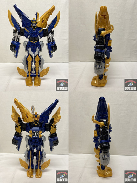 リュウソウジャー　キシリュウネプチューン