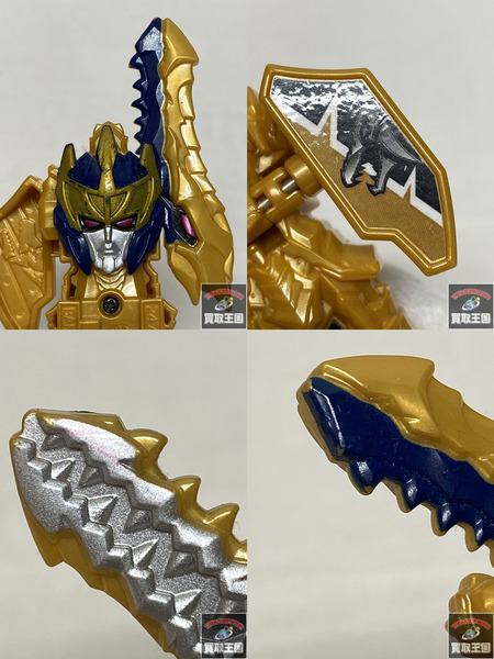 リュウソウジャー　キシリュウネプチューン