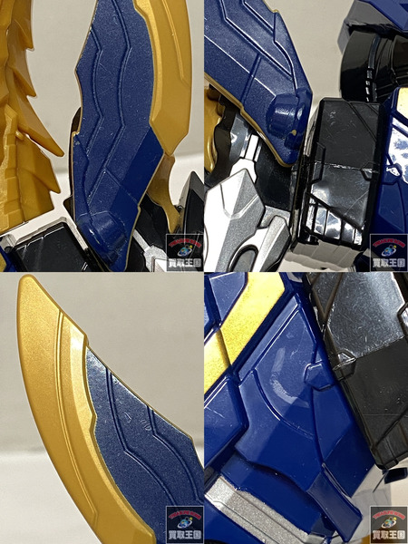 リュウソウジャー　キシリュウネプチューン