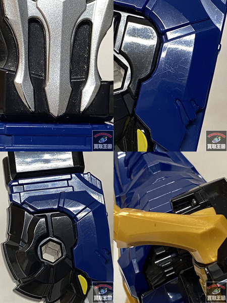 リュウソウジャー　キシリュウネプチューン