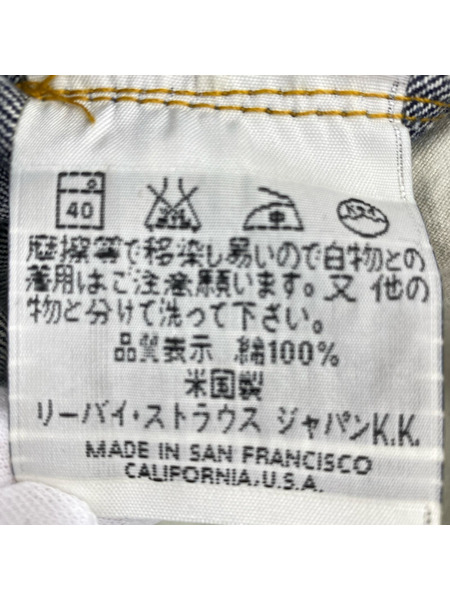 Levi's デニム・ジーンズ 98年製 201XX 刻印555 USA製 濃紺