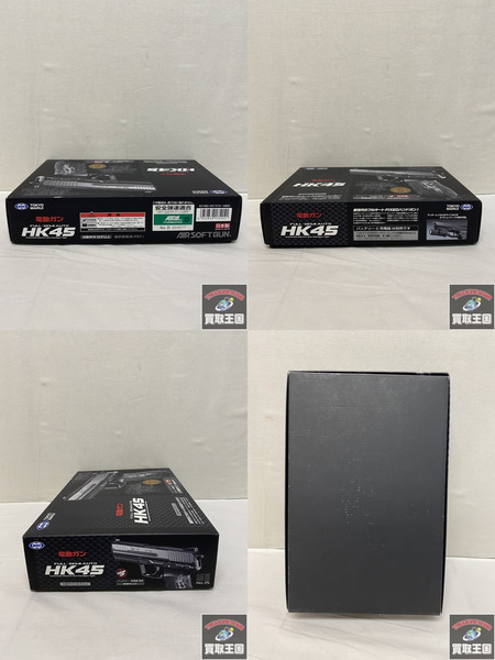 電動ガン 東京マルイ 電動ハンドガン HK45 