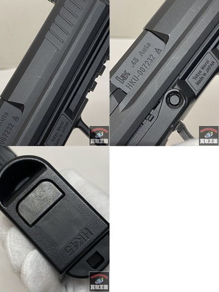 電動ガン 東京マルイ 電動ハンドガン HK45 