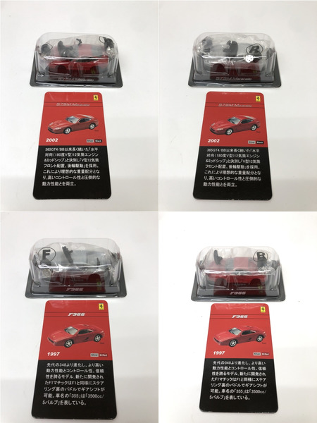 京商　1/64 フェラーリミニカーコレクション2　20個SET