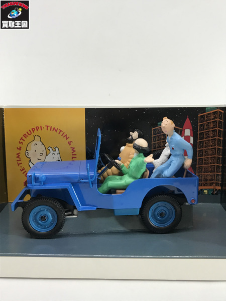 HAPAX JEEP TINTIN 青いジープ フィギュア付