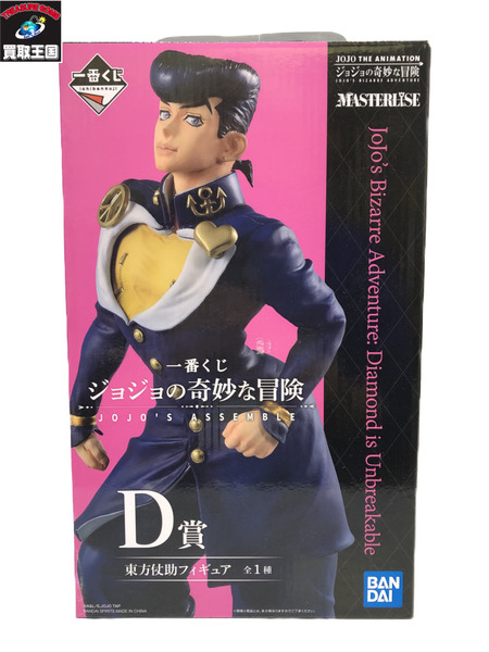 ジョジョの奇妙な冒険 D賞 東方仗助｜商品番号：2100227770392
