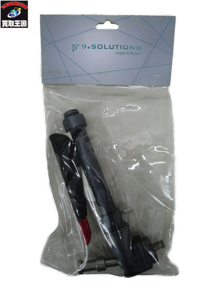 9.SOLUTIONS[値下]