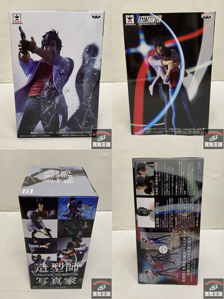 シティハンター　冴羽りょう＆槇村香セット　未開封