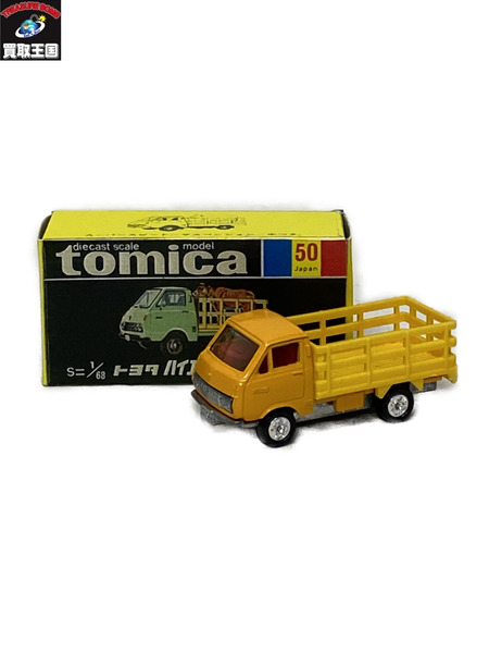 トミカ 黒箱 トヨタ ハイエース 牧場トラック 日本製　68/1　動物欠品