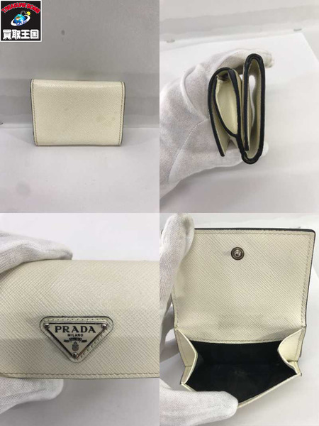 PRADA コンパクトウォレット サフィアーノ 三つ折り 白｜商品番号