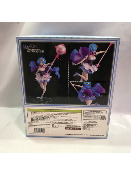 ワンダフルワークス 1/7 異世界レム