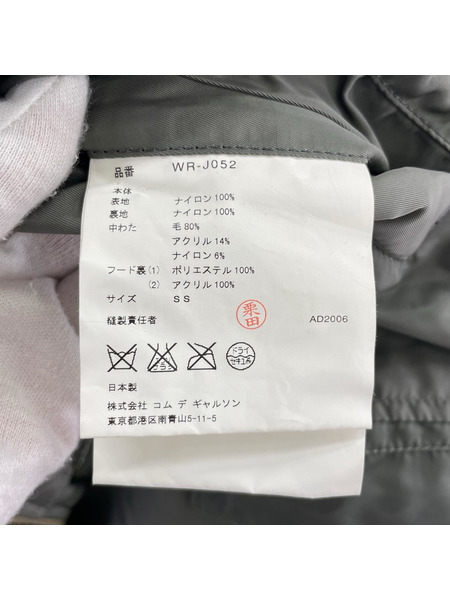 JUNYA WATANABE COMME des GARCONS ジャケット WR-J052 ミリタリージャケット