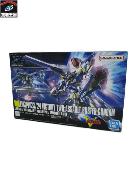 HG V2アサルトバスターガンダム[値下]