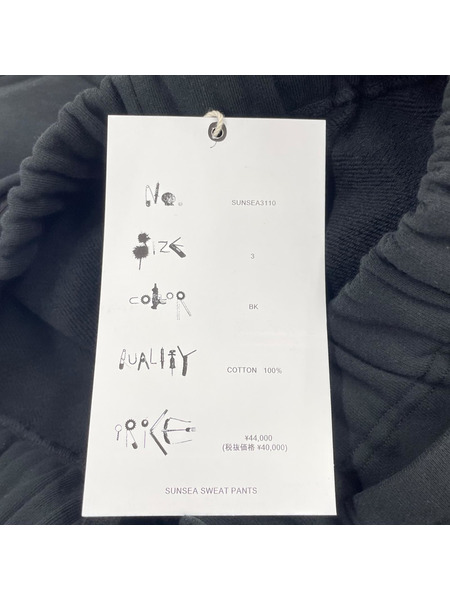 SUNSEA SWEAT PANTS スウェットパンツ SUNSEA3110 黒 (3) タグ付キ[値下]