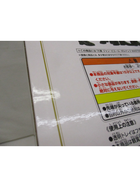一番くじ ジョジョの奇妙な冒険 E賞 ジャン・ピエール・ポルナレフ