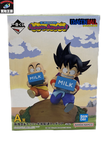 一番くじ ドラゴンボール A賞 孫悟空＆クリリン牛乳配達フィギュア Fantastic Adventure2 未開封
