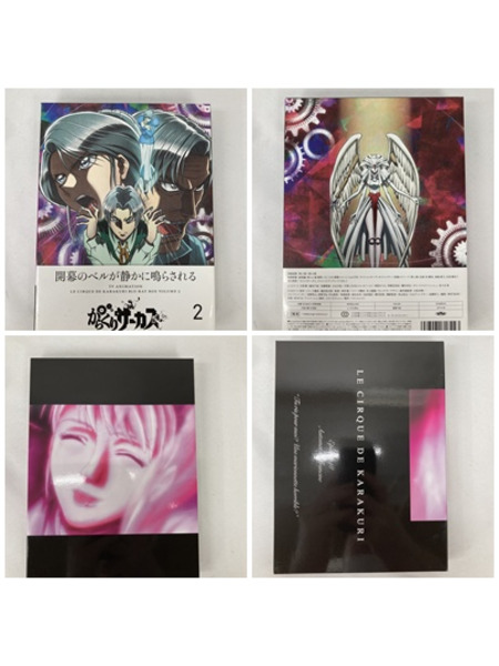 からくりサーカス　Blu-ray BOX全3巻セット