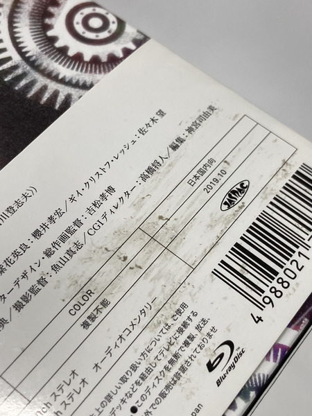からくりサーカス　Blu-ray BOX全3巻セット