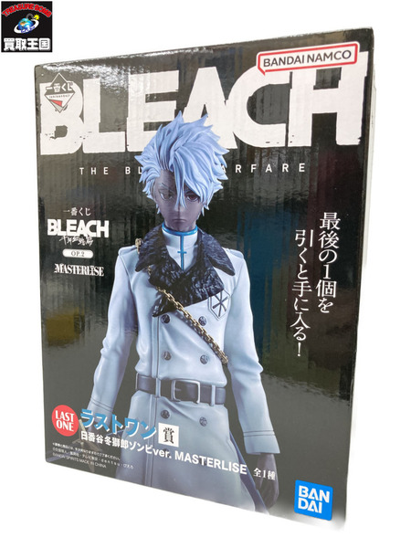 Amazon.co.jp: 一番くじ BLEACH 千年血戦篇 OP.2 ラストワン賞