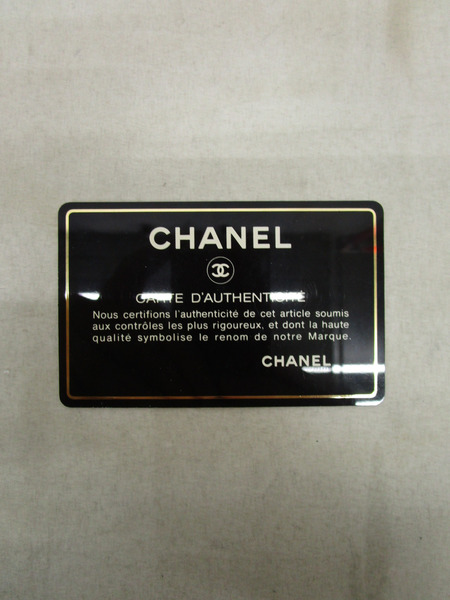 CHANEL チョコバー デニム チェーンショルダーバッグ