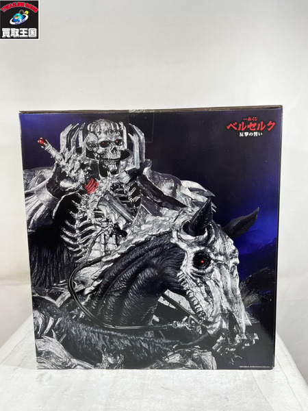 ベルセルク 髑髏の騎士(騎乗) MASTERLISE ラストワン賞