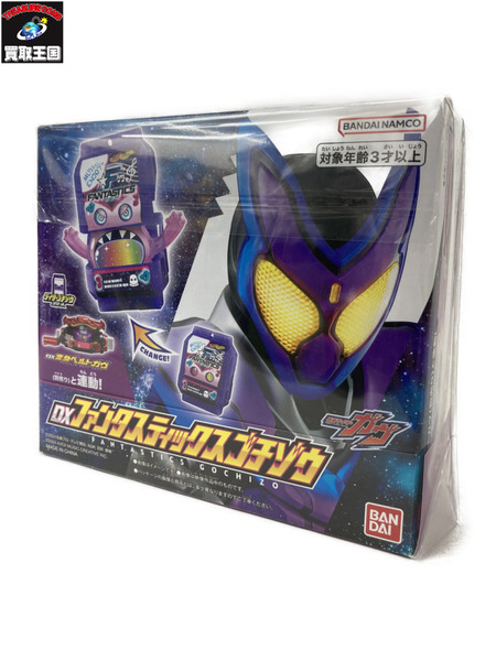 FANTASTICS Got Boost? ファンタスティックゴチゾウ ※ゴチゾウは未開封