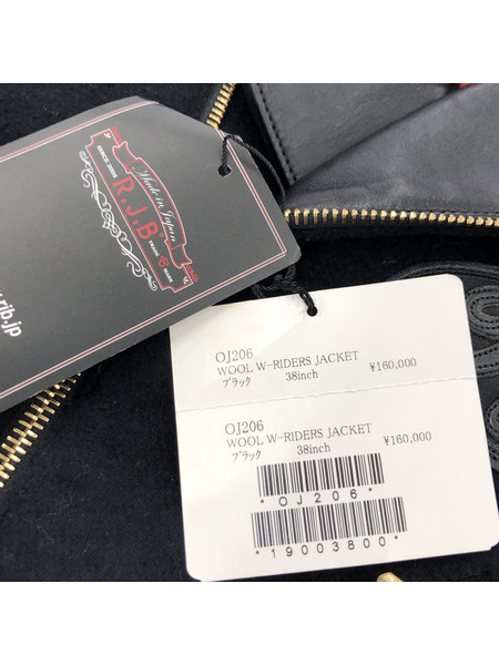 THE FLAT HEAD R.J.B レザーダブルライダース (38) 黒[値下]