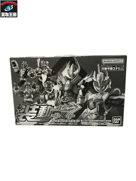 装動 プレミアムエディション ガッチャード5[値下]