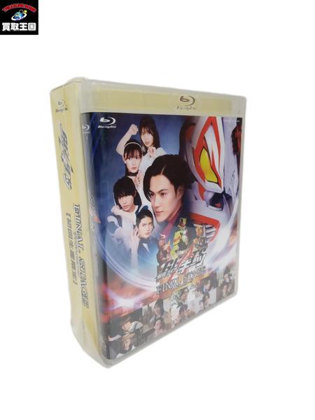 初回生産限定 DXファイナルステージサウンドコアID