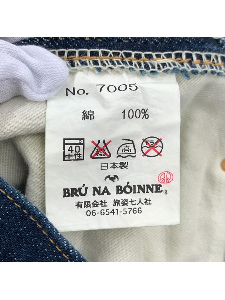BRUNABOINNE デニム・ジーンズ 7005 デニムパンツ