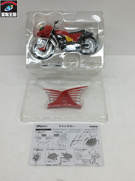 メーカー 仮面ライダーフィギュア S.H.F　ジャングラー