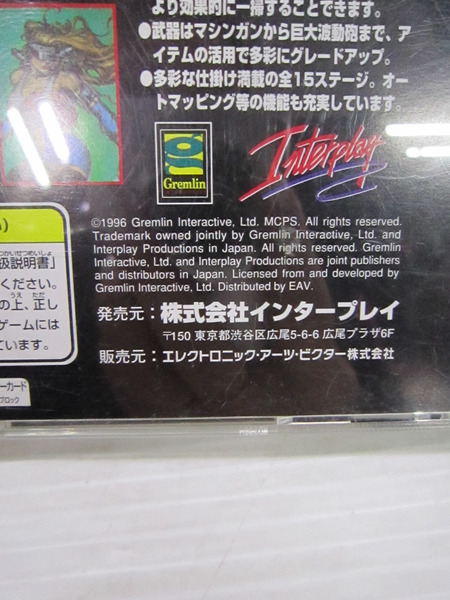 PS ブラッドファクトリー