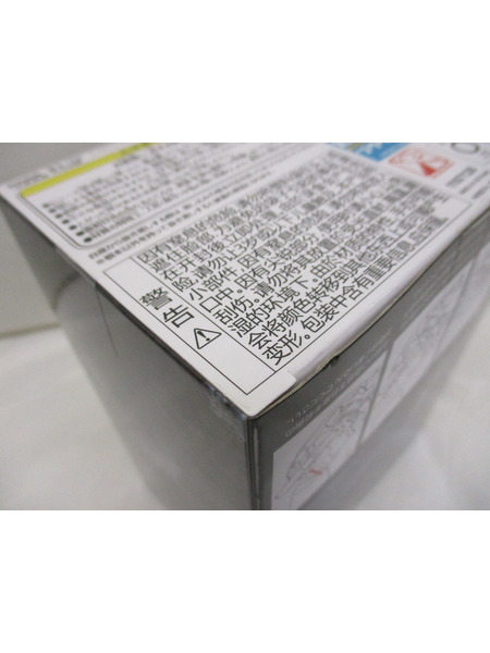 Luminasta 伏黒甚爾 天与呪縛
