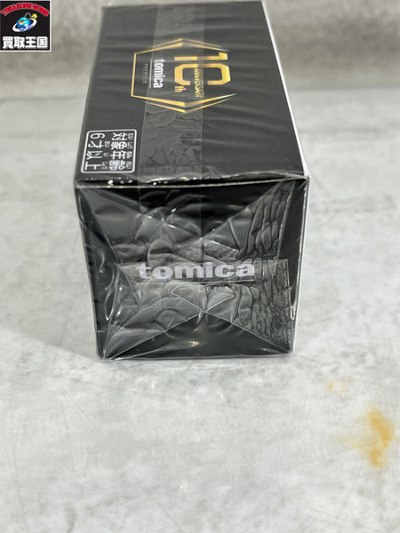 トミカプレミアム 10th 日産GT-R