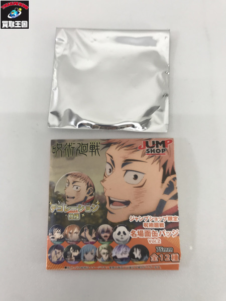 呪術廻戦 名場面缶バッジ Vol.2 五条悟